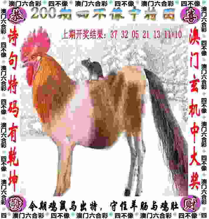 >7777788888四肖四码管家婆@90990
